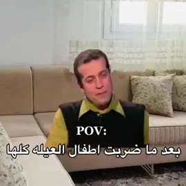 #foryoupage #funny #fyppppppppppppppppppppppp