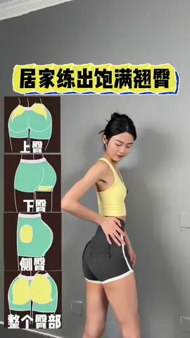 #xuhuong #viral #tapluyenmoingay 