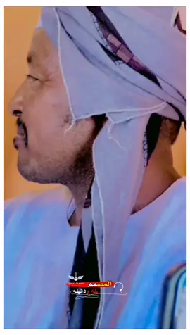 الفنان كرم الله ودالبله #جديد#شديد#الرتاجه_في_قلوبنا #الفنان #كرم #الله#ودالبله #الجديد#شديد#الرتاجه_في_قلوبنا 