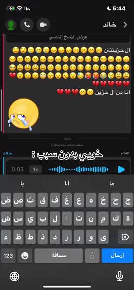 خلودي خويي#ggggggggggggggggggggggggggggggggggg #اكسبلورexplore #اكسبلورexplore #mmmmmmmmmmmmmmmmmmmmmmmmmmmmmmmmmmmmmmmmmmmmmmm #ggggggggggggggggggggggggggggggggggg 