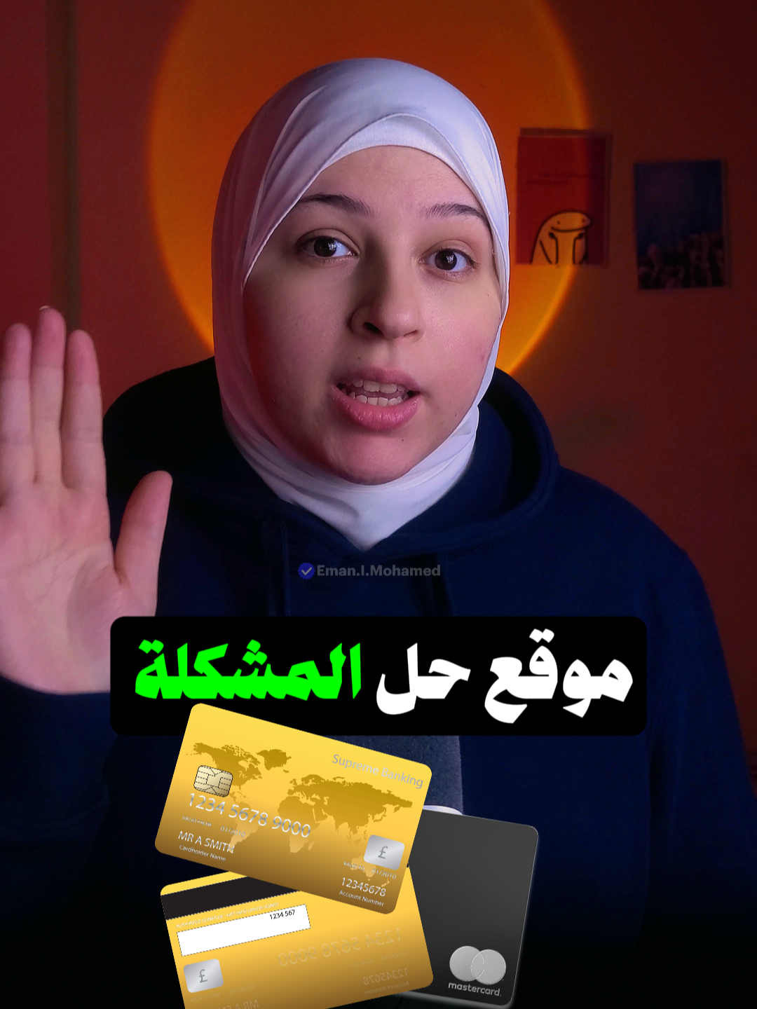 💳 عايز تجرب موقع مجاني بس بيطلب فيزا؟ جرب الطريقة دي: موقع قانوني بيقدملك فيزا مؤقتة آمنة 100%! من غير ما تحط بطاقتك الحقيقية ولا تخاف من الخصم المفاجئ 💥 جرب بنفسك وقولي رأيك تحت👇 #فيزا_افتراضية #تجربة_مجانية #موقع_ذكي #نصائح_أونلاين ايمان_محمد