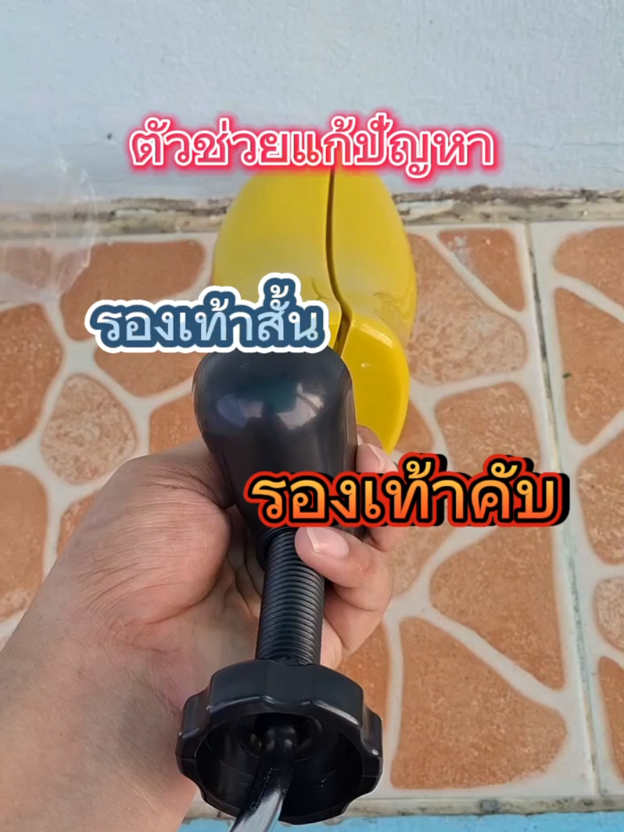 รองเท้าคับ ริงเท้ากัด รองเท้าสั้นไป มีตัวแก้ไขมาให้เป็นที่ขยายไซด์รองเท้า#ที่ขยายรองเท้า #ขยายไซส์รองเท้า #แก้รองเท้ากัด #รองเท้าคับ #ตัวขยายไซด์รองเท้า #วิธีแก้รองเท้ากัด #พี่บอลบอกว่าดี #ของดีบอกต่อ #ของมันต้องมี #รีวิว @พี่บอลบอกว่าดี @พี่บอลบอกว่าดี @พี่บอลบอกว่าดี 