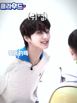 oh and he’s good with kids 🥹 #enhypen #engene #jungwon #engenefyp 