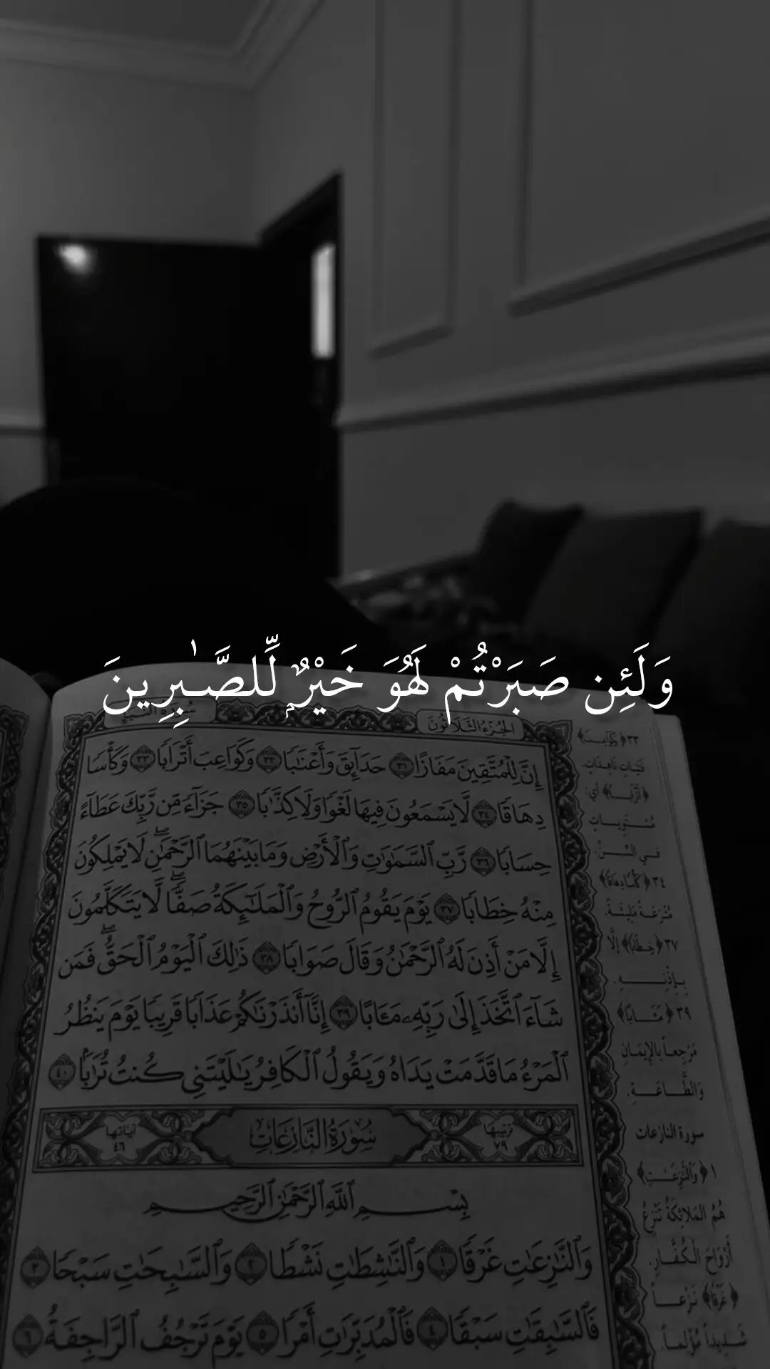 #سورة النحل تلاوة خاشعة للشيخ ماهر المعيقلي #قرآن #القرآن_الكريم #قرآن_كريم #راحة_نفسية #تلاوة_خاشعة 