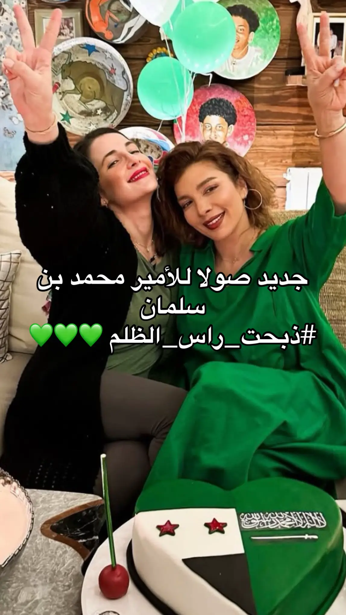 💚💚@sola #اصاله_نصري #ايقونه_الشرق #صوت_كل_الامم 