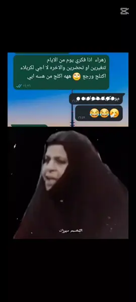 #احبهاااااااااا😖💘💘 #خبالي_سر_سعاتي😂❤🌸 #لايك__explore___ #تاج_وباج_هدهد #فولو🙏🏻لايك❤️اكسبلور🙏🏻🌹💫 #بيداء #زهراء #ترندات_هدهد🦋 #ترندات_تيك_توك_جديدة #متابعه_ولايك_واكسبلور_احبكم #لايك__explore___ 