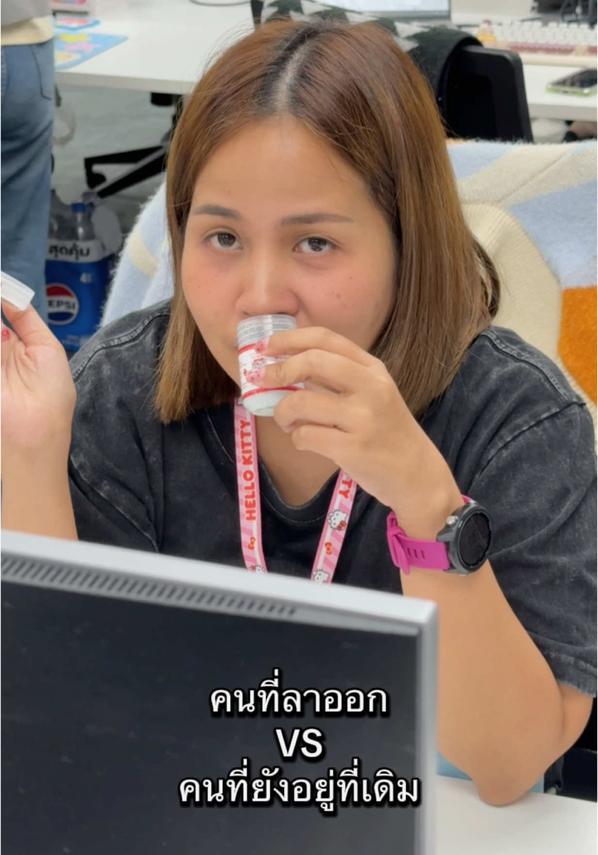 ไปต่อหรือพอแค่นี้😂 #ออฟฟิศหรรษา #ลาออก #fypシ゚ @Princessnx_ @Aunyarin Jiramontreewich 