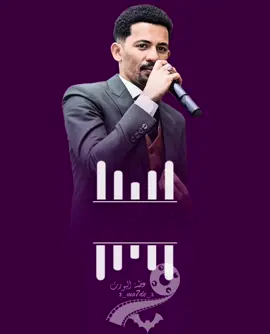 علقو لو عايزين الغنية كاملة🥺🤍 #علي_الشيخ  #كان_قصدهم_يحصل_فراق  #أغاني_واغاني  #عظمة🖤🌙  #بورتسودان_البحر_الأحمر 
