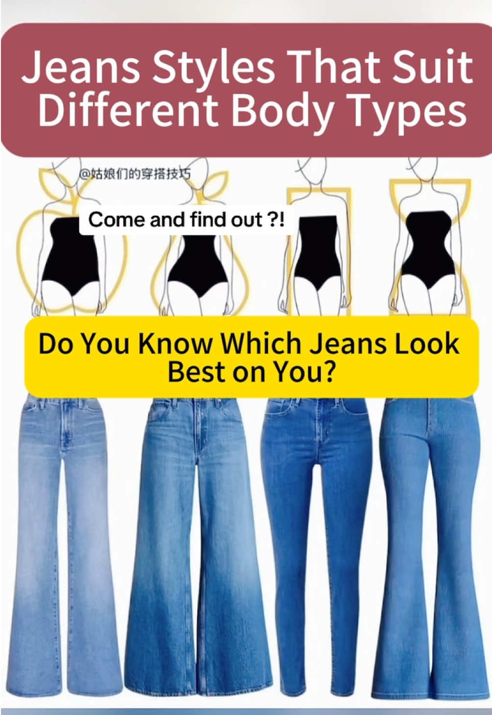 Do You Know Which Jeans Look Best on You? #shorts #fashiontips #denimstyle #bodytype #styleguide