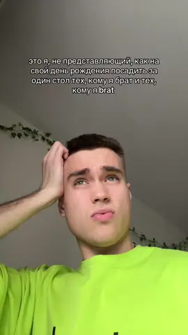 да. было.  идея: @болат 