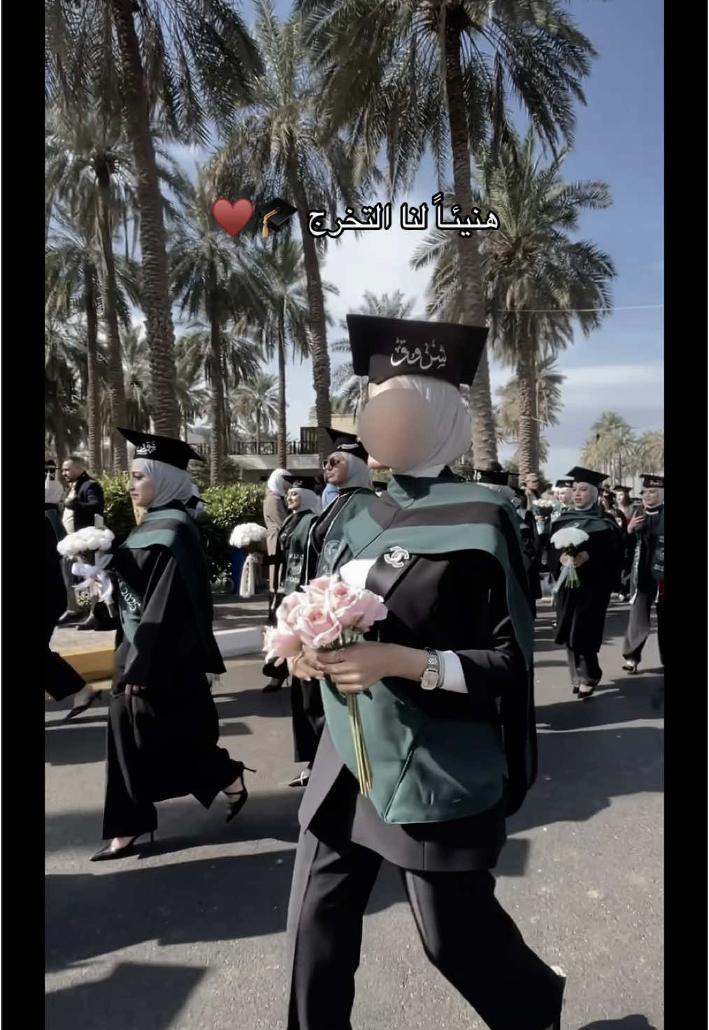 🎓🧏🏼‍♀️♥️ #fyp #fyyyyyyyyyyyyyyyy #views #explore #like #graduation #trending #ترند_تيك_توك #universe #alfarahidi_story #alfarahidi_university #iraq🇮🇶 #iraq #