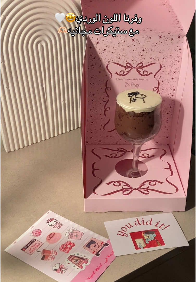 اللون الوردي على كثرة الطلبات 🤩🤩#الخرج #لانش_بوكس_كيك #جامعة_سطام_الخرج #fyp #كيك_كوب_قزاز #كوب_الهبة 