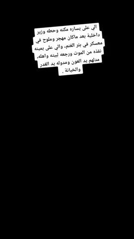 #طرابلس_بنغازي_المرج_البيضاء_درنه_طبرق #غنيوات_ياكبدي🔥😎✌🏻 #رحمت_الله_عليك😔💔 #علي_الجابري #جهاز_دعم_المدريات_الامن_بلمناطق #جهاز_دعم_الاستقرار🇱🇾✌🔥 #ابوسليم🇱🇾 
