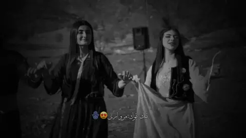 Rojike be ta😍❤️‍🔥@Arif Chopan #arifchopan #dewat #videostar #edit #barzani #foryou #fyp #explore #viral #acctive_bn #imravo✅ #الشعب_الصيني_ماله_حل😂😂 #اكسبلور #hawler_slemani_dhok_karkuk_hallabja #barzani👑مالابارزان #gardy #creatorsearchinsights 