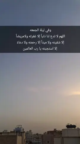 #جمعه_طيبه_بذكر_الله #اللهم_صلي_على_نبينا_محمد #دعاء 
