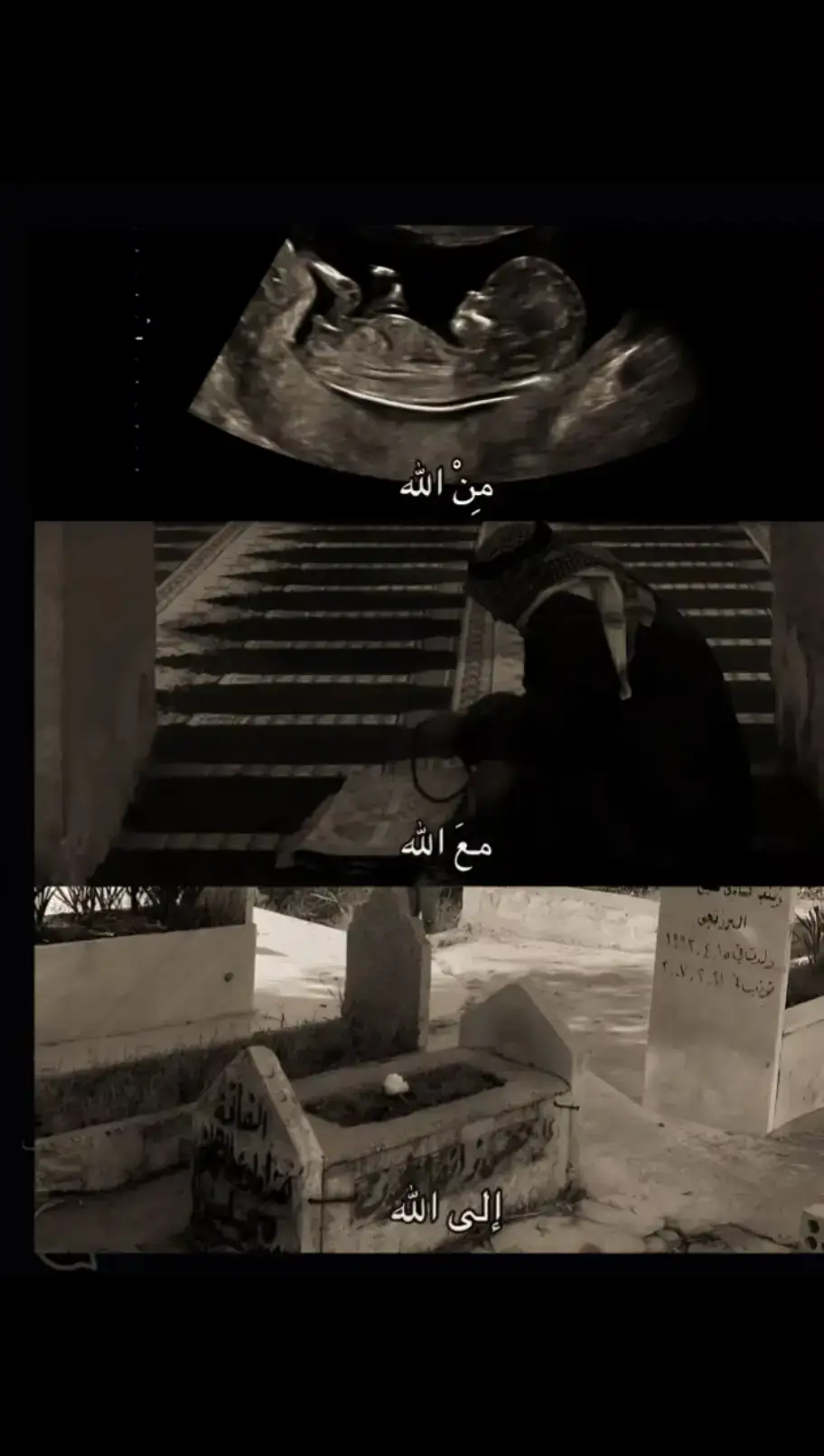 الحمدلله على كل حال 🤍. 