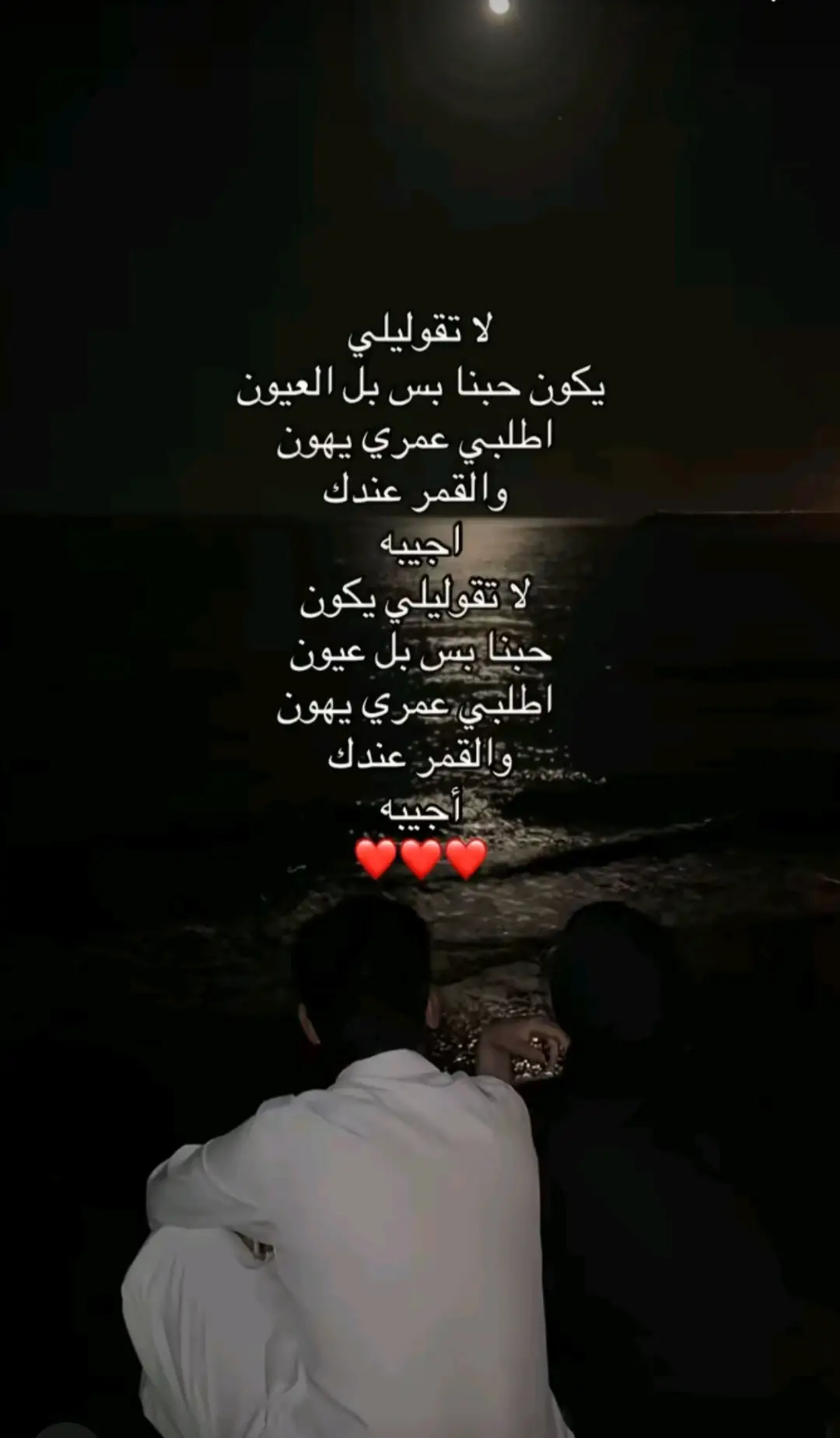 #كان ودي نلقي ❤❤❤#fyp #الشعب_الصيني_ماله_حل 