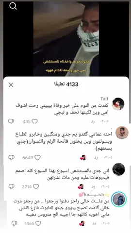#الشعب_الصيني_ماله_حل😂😂 #مميز 