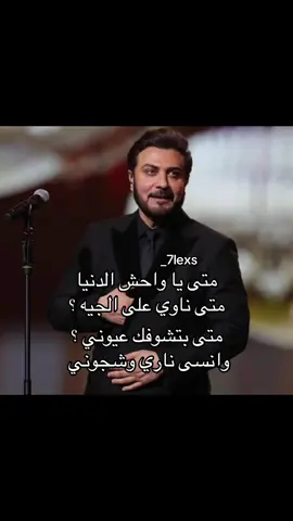 #ماجد_المهندس #majedalmohandis #foryou #fyp 