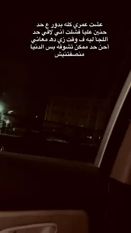 #ترند_تيك_توك #فديوهات #شبرا_الخيمة 