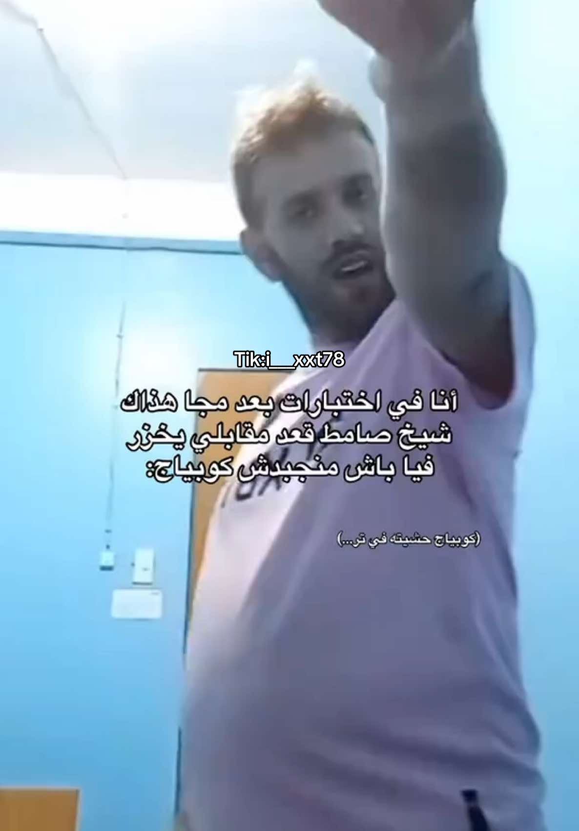 😂😂😂#fpyシ #foryoupag #fyp #fyp #foryoupag #شعب_الصيني_ماله_حل😂😂 #fyp #foryoupag #fpyシ 