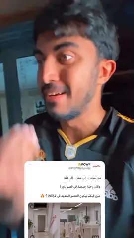 فيصل ابراهيم بباور؟؟🥶🥶