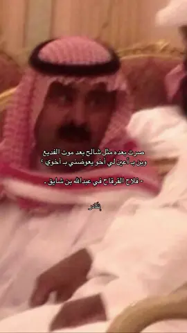 #شعروقصايد 