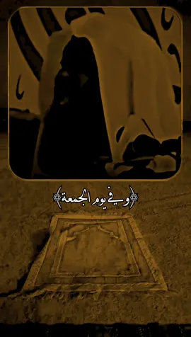 #دعاء_يريح_القلوب #صلوا_على_رسول_الله #دعاء #سورة_الكهف #يوم_الجمعه #viral_video #fybシ #اذكار #بدر_المشاري #مقاطع_دينية #ارح_سمعك_بالقران #صلوا_على_رسول_الله 