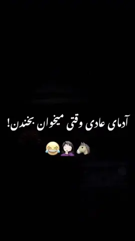 𓆩𔘓𓆪 . . . #foryou #fyp #tiktok #music #viral #viraltiktok #videoviral #gril #capcut #ترند #تيك_توك #فوریو #منشن #مشاهير_تيك_توك #کلیپ #دخترایرانی #پسر_ایرانی  #تاجیک_هزاره_ازبک_پشتون_ترکمن🇦🇫 ##کلیپ_سیاه_سفید #جملات_ناب #آهنگ #دوری #عاشقانه #غمگین #دلشکسته #عشق #دوس_پسر #تنها #دلبر #موزیک #عاشقی #دخترافغان #پسرافغان #جذاب #زندگی #ترکی #ترکیه #دختر #دخترافغان #پسرافغان  #برو_فوریو_بچ #موزیک #رامین_تجنگی #فوریو #کوردی #آهنگ_کوردی #لری #جدید #کلیپ_عاشقانه #کلیپ_ناب  #پیتزا #نینی #کوچولو #فسقلی #ازدواج #بلاگر #آیسان_اسلامی #اکسپلور #رمضان_كريم #صحبه #زوجي #Ramadan  #creatorsearchinsights 