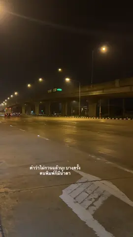 #เธรด #เธรดความรู้สึก #เธรดความรัก #เธรดคําพูด #เธรดเพลง #สตอรี่แทนความรู้สึก #ยืมลงสตอรี่ได้นะ #tiktok #fyp #ฟีด #ฟีดเถอะขอร้อง 