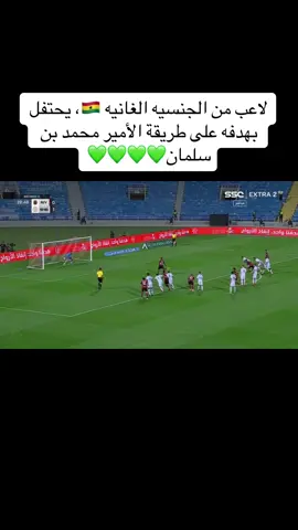 #ترند #السعودية 