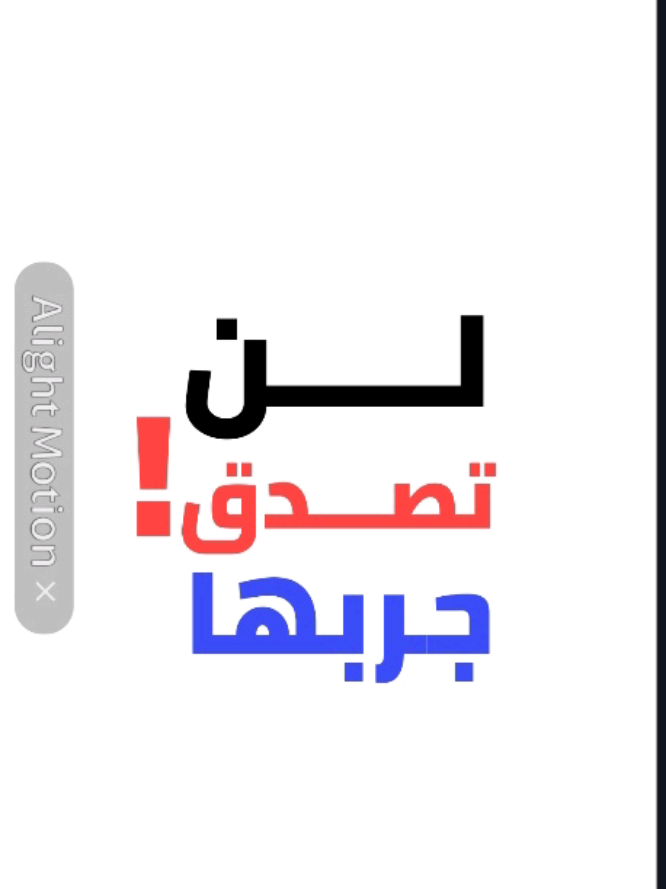 الرد على @derrynh388  تطبيقات تجعلك تقلد صوت أي شخص جربها الآن  #pourtoii #تطبيقات #ترند_تيك_توك #applications #videoviral #fyp 