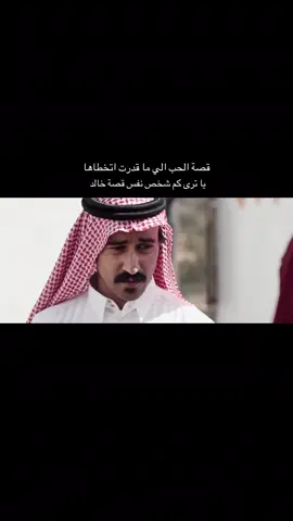 جميع الحقوق محفوظة لMBC #Sikkat_Safar3 #خالد  #صافي#explore 