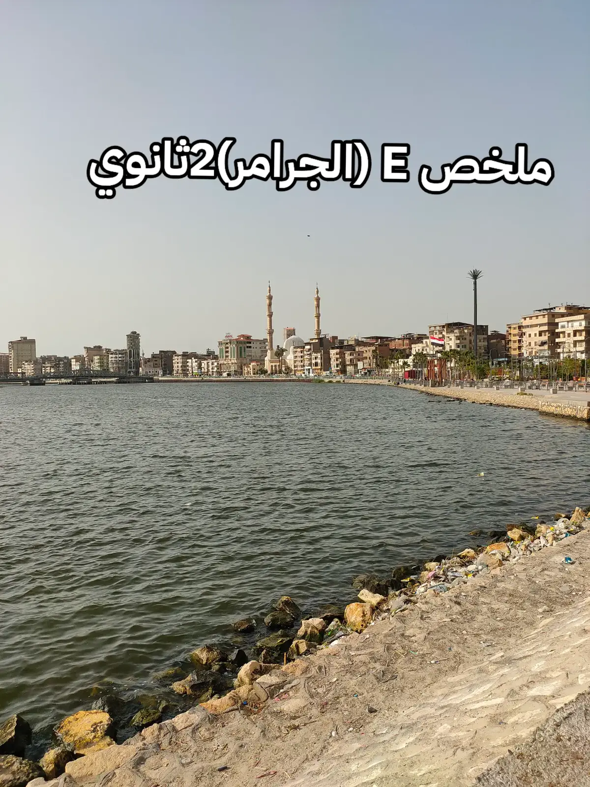 #foryou #foryou #explore #fyppppppppppppppppppp #ثانوية_عامة #repost #الشعب_الصيني_ماله_حل😂😂 