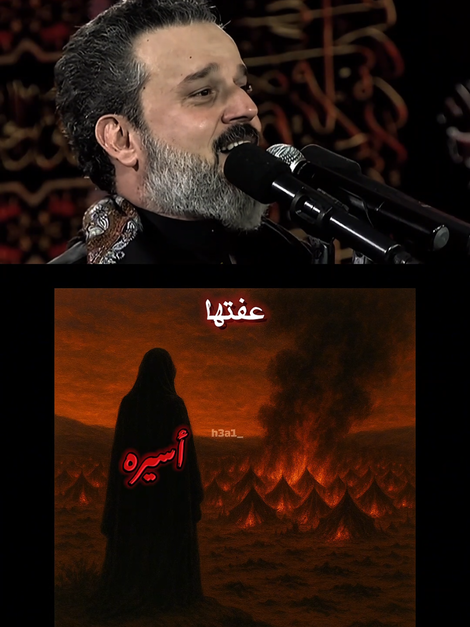 الجبتها أميرة👑💔| ابلغك سلامي - باسم الكربلائي|#السلام_علیک_یا_اباعبدالله_الحسین_علیه_السلام #العباس_عليه_السلام #ياعلي #يا_فاطمه_الزهراء #ياحسين #اكسبلور #fyp #شيعه_الامام_علي #باسم_الكربلائي 