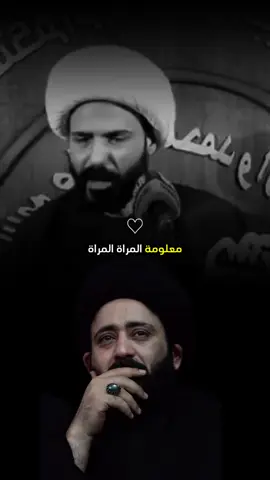 المرأة بدون رجال..... #الشيخ_حازم_الباوي #for #fyp 