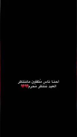 للتوضيح:الفيديوات مـو الي  اني بس صممت♥️#كربلاء#محرم #الحسين #خدام_الحسين #اكسبلورexplore #ppppppppppppppppppppppp #بدون_هشتاق #صعدو_الفيديو 