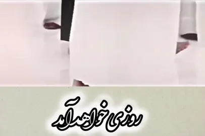 اللهم عجل لولیک فرج  #اللهم_صل_على_محمد_وآل_محمد #اللهم‌عجل‌‌لولیک‌الفرج#اللهم #عجل#لولیک#فرج#foryou #vai #شیعه_علی 