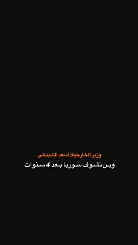 إلى الأمام ان شاء الله سـوريا 🇸🇾💚🌿 #محضور #fyp #viral #tiktok 