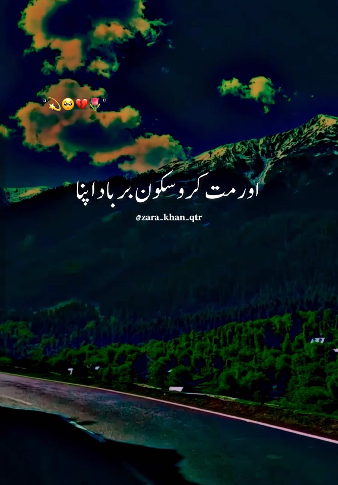 #foryoupage #tiktok #trending #
