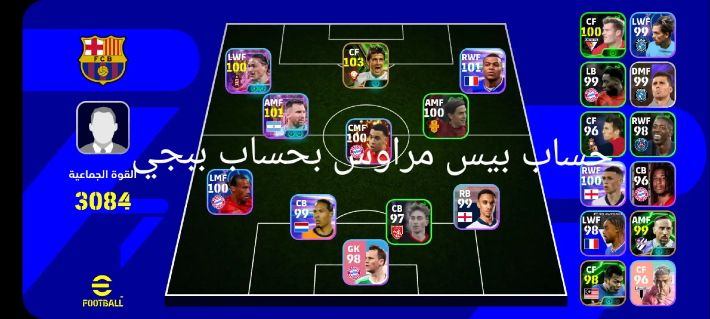 #شعب_الصيني_ماله_حل 