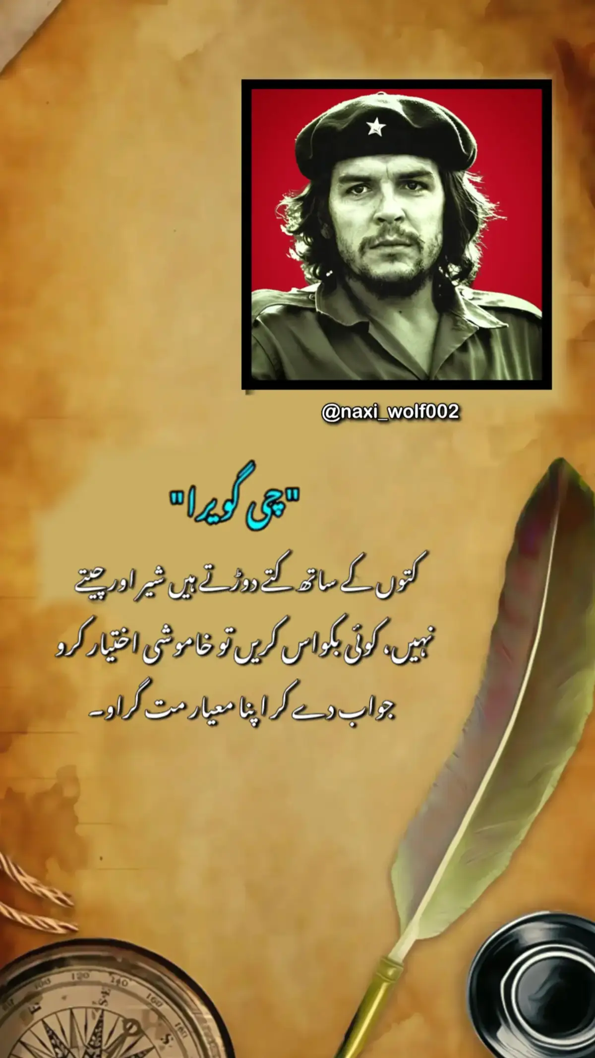 You absolutely right ✅🔥#cheguevara #unfreezemyacount #illu #foryoupage #fypシ゚ #inqlab #fyp #viral #trending #attitudestatus #urdupoetry #pleasetiktokteamviralvideo💯 #pleasetiktokteamunfreezemyacount #realsigma #cheguevara ☠️🔥