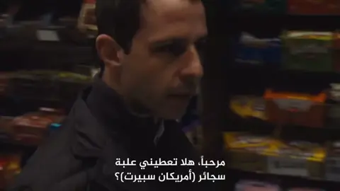 طيب كيندل المستسلم ماش مو عاجبني، صح بالموسم الأول كان اندفاعي ويرفع الضغط، بس وهو تحت سيطرة أبوه صاير يقهر أكثر، بس بعد المشهد هذا أتصور إن كين اللي يخطط ويدبر من خلف أبوه راجع، عمره ماراح يقدر يكبح رغبته بأنه يكون هو صاحب القرار بالشركة بعد أبوه!  مضغوط، ضعيف، مكسور، خاضع لسيطرة أبوه، بس المجنون بداخله مايقدر يسيطر عليه، يبغى يتمرد ولو بأضعف الطرق! مالوم اللي حبوا شخصيته 👍🏻 أولًا أعتذر لأصحاب ذا بير اللي تغير عليهم محتوى الحساب بس حقيقي المسلسل يستحق تحلل كل لقطة فيه🤝🏼 وثانيًا مع السلامة لين أنتهي من الموسم الثاني لأن غالبًا بيجي حرق تحت هذا المقطع😂 #succession #successionseason2  #successionedit #اقتباسات_مسلسلات #اقتباسات_سينمائية 