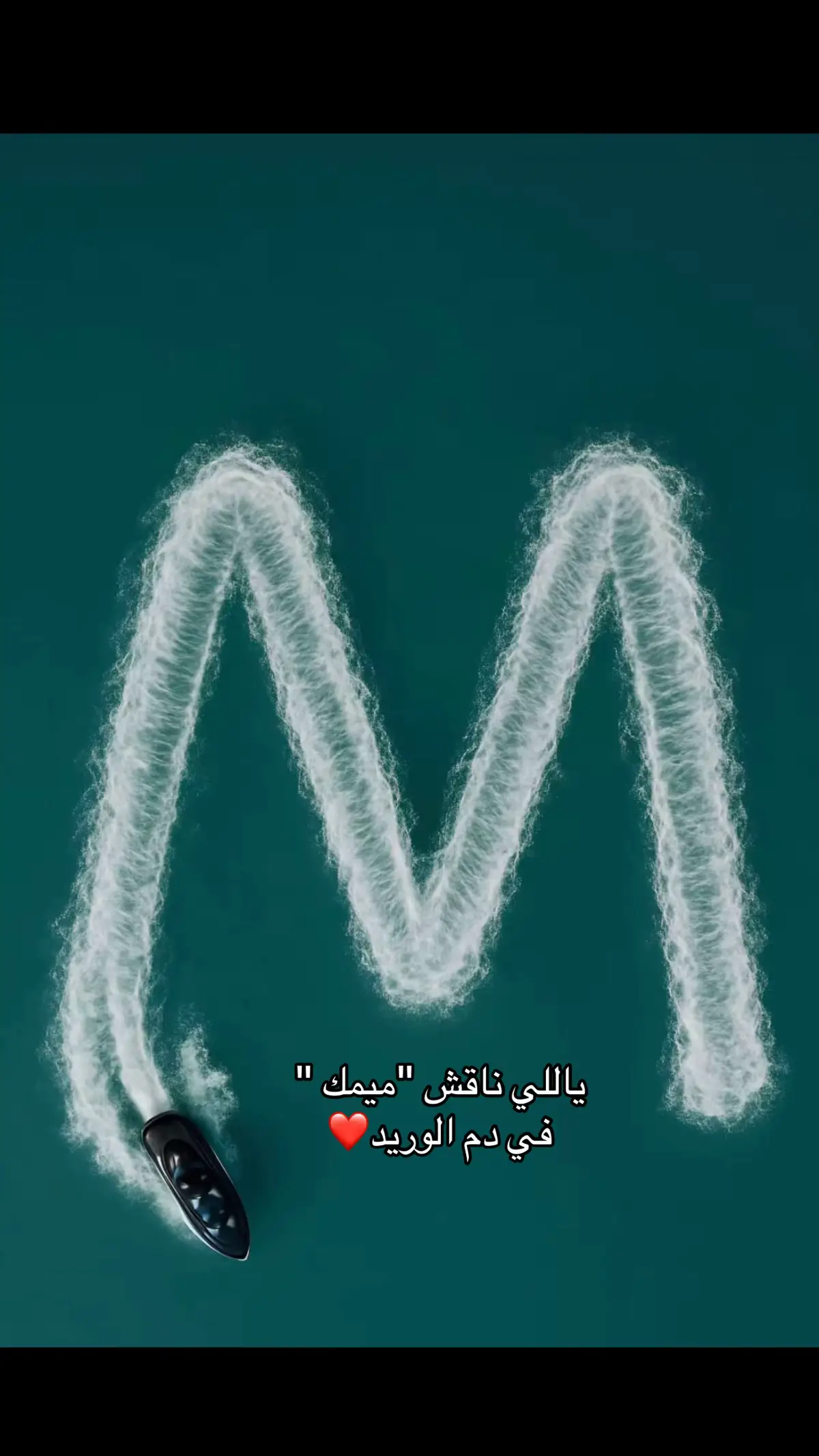 #اكسبلور #M #m 
