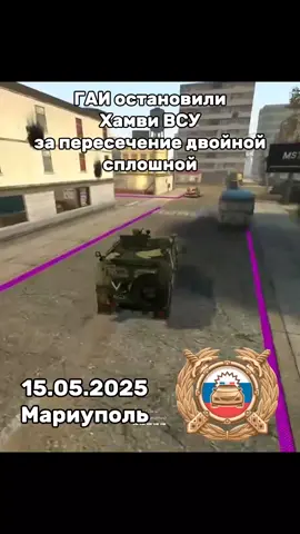 #mst #garrysmod  #gaming #memes #mstопeрация #mst_gmod #рекомендации #сво 