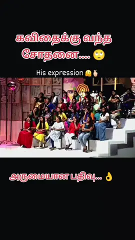 🫂❤️abikrishna❤️🫂 #NeeyaNaana#neeyanaanalovestory#kavidhai#80s#90s#singapiretiktok#malesyatiktok#srilankatiktok#abichellam🥰😍😘#krishna❤️ 