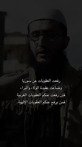 الله المستعان.. . . . . . . . . . . . . . . .  . . . . . . . #التوحيد_حق_اللّٰه_على_العبيد👆 #التوحيد  #الشرك #الايمان #الدين #الجنة #النار #مصمم #تصميم #تصميمي #كرومات #نشيدة  #كرومات_جاهزة_لتصميم #حالات #ستوري  #تصميم_فيديوهات🎶🎤🎬 #اسطنبول  #سوريا_تركيا_العراق_السعودية_الكويت #وليد_السناني #وليد_السناني_السعودية #داوود_الشريان #الثامنة #مصمم #اكسبلور  #أناشيد #نشيد #منشد #نشيدك #تصميمي  #أناشيد_دينية #أناشيد_أسلامية  #آهات_اسلامية #اكسبلور  #مصمم #تصميم #تصميمي #كرومات #نشيدة  #كرومات_جاهزة_لتصميم #حالات #ستوري  #تصميم_فيديوهات🎶🎤🎬 #اسطنبول  #سوريا_تركيا_العراق_السعودية_الكويت #وليد_السناني #وليد_السناني_السعودية #داوود_الشريان #الثامنة #مصمم #اكسبلور 