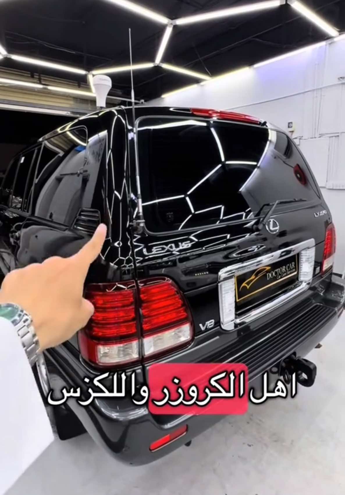 دكتور كار للعناية بالسيارات تلميع احترافي 🤣🤣 للاستفسار 70503777📲/44110096☎️📞