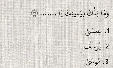 #قران #صدقة_جارية #سبحان_الله_وبحمده_سبحان_الله_العظيم #لا_اله_الا_الله #اشهد_ان_لا_اله_الا_الله #استغفرالله_العظيم_واتوب_اليه 