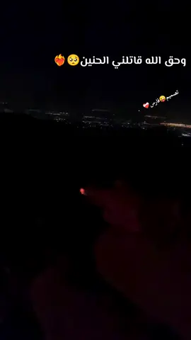 وحق الله قاتلني الحنين🥺❤️‍🔥 يومكم طيب 🤝🌷🌷 #شتاوي_وغناوي_علم_ع_الفاهق❤🔥 #شتاوي_غناوي_علم_ليبيه #بنغازي #طرابلس #مصراته #الخمس #زليتن #الزويه #ترهونه #الجفره #غريان #سرت #سبها #اوجله #جالو #تازربو #الكفره #اجدابيا #المرج #البيضاء #الجبل_الاخضر #شحات #سوسه #القبه #درنه #طبرق #الشعب_الصيني_ماله_حل😂😂 